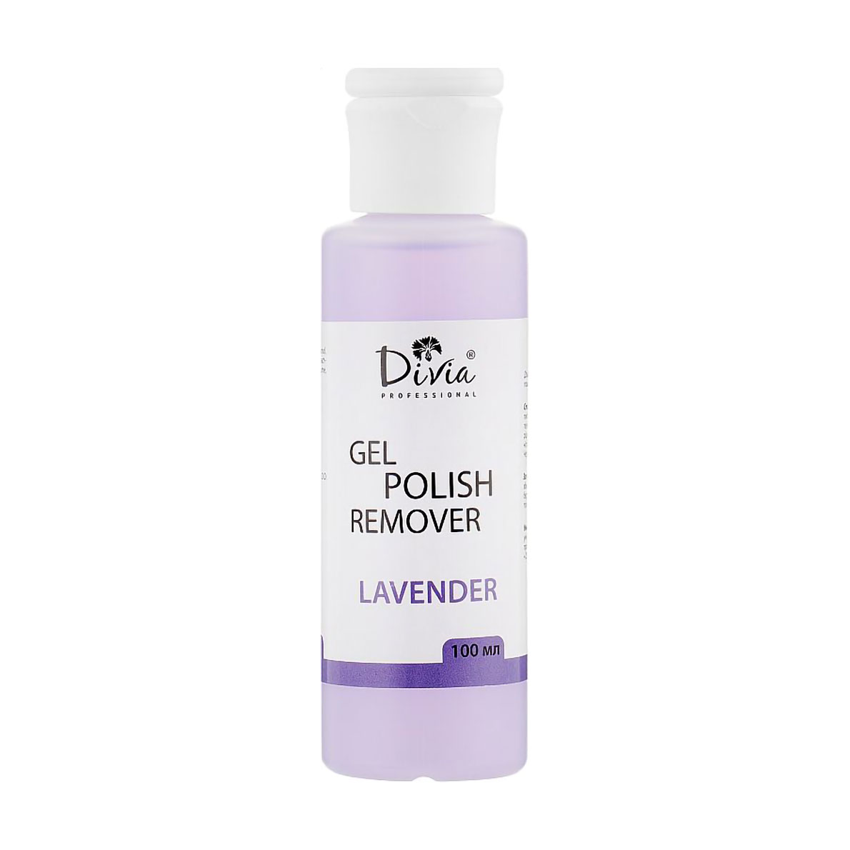 Рідина для зняття гель-лаку Divia Gel Polish Remove Lavender з екстрактом лаванди, 100 мл