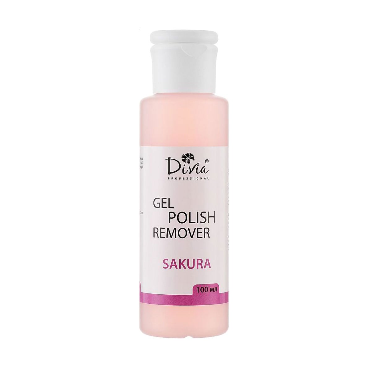 Рідина для зняття гель-лаку Divia Gel Polish Remove Sakura з екстрактом сакури, 100 мл